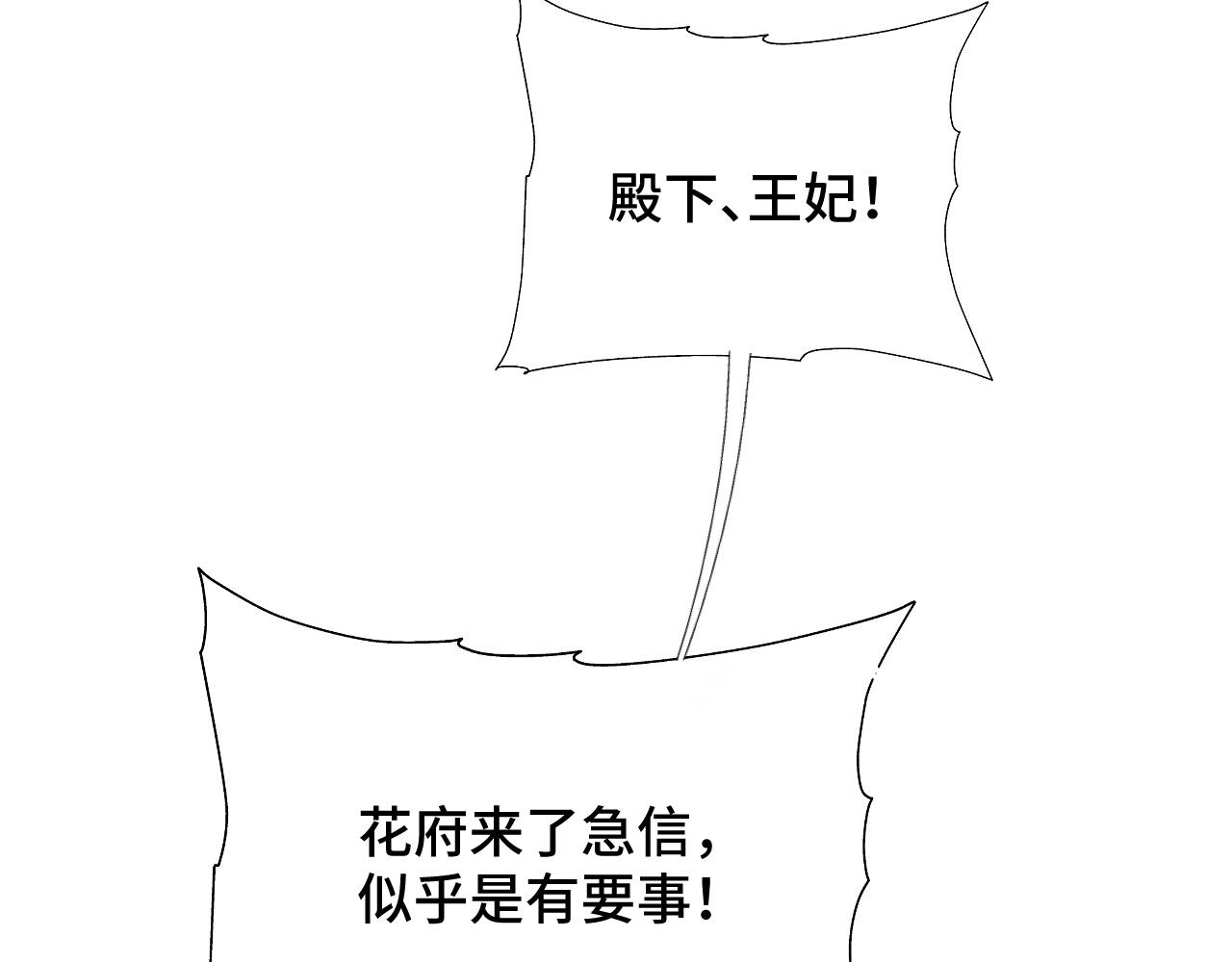 035 花家遭难65