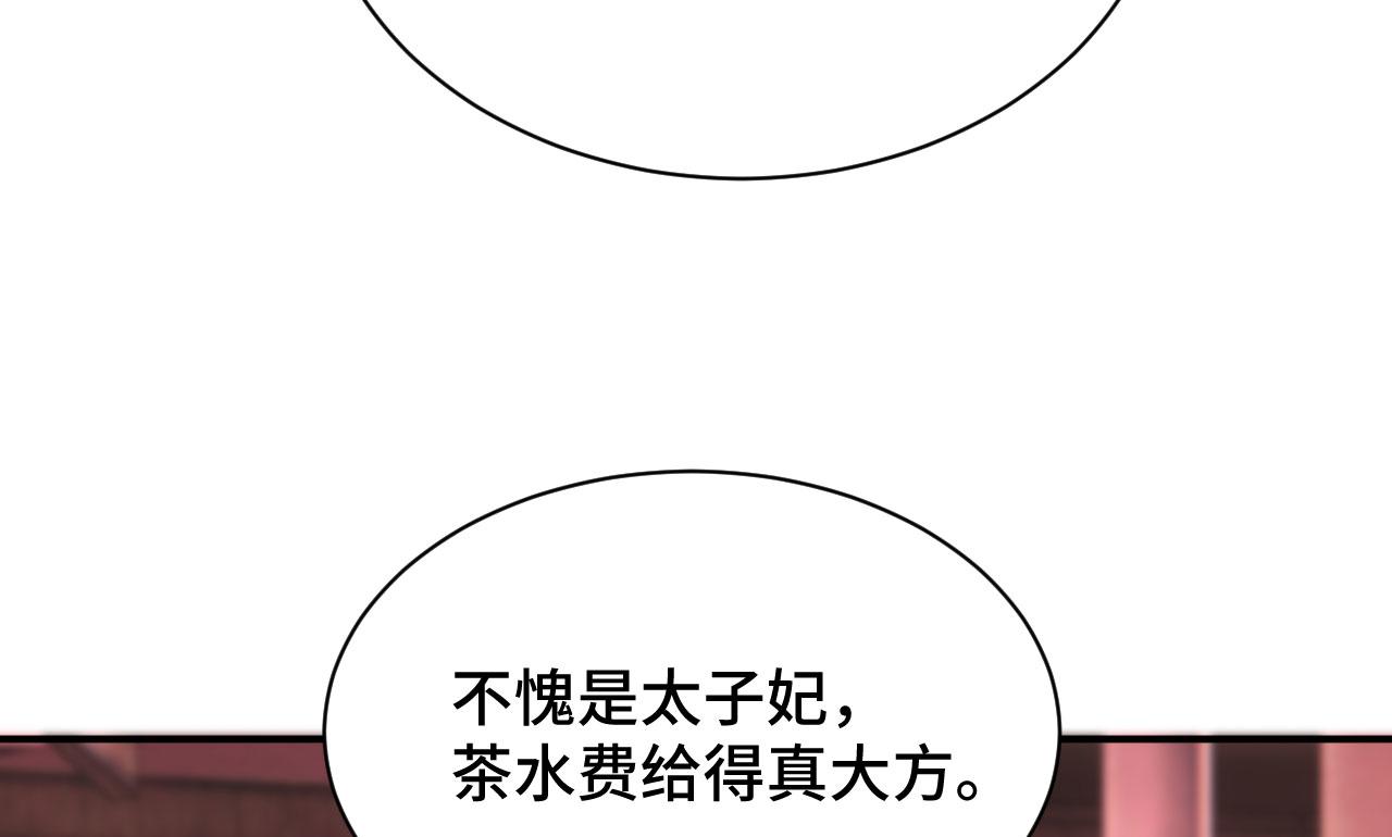 025 夸夸馆落成50