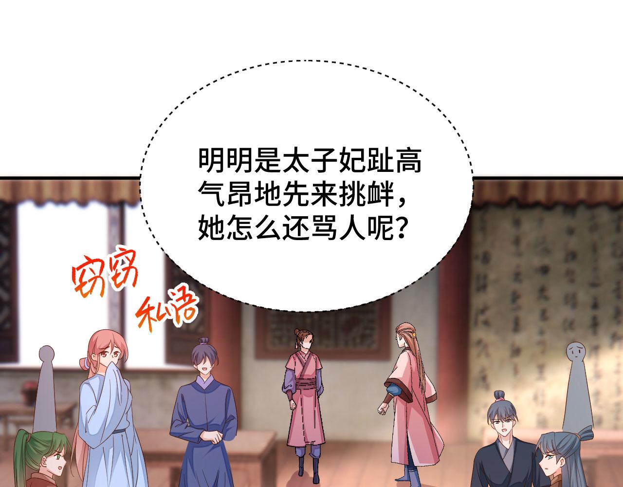 025 夸夸馆落成90