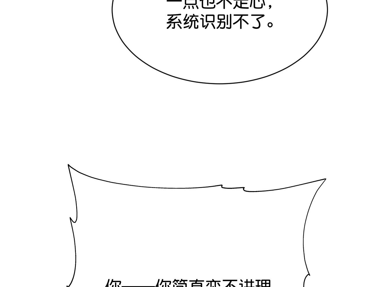 019 这个王妃有点迷71