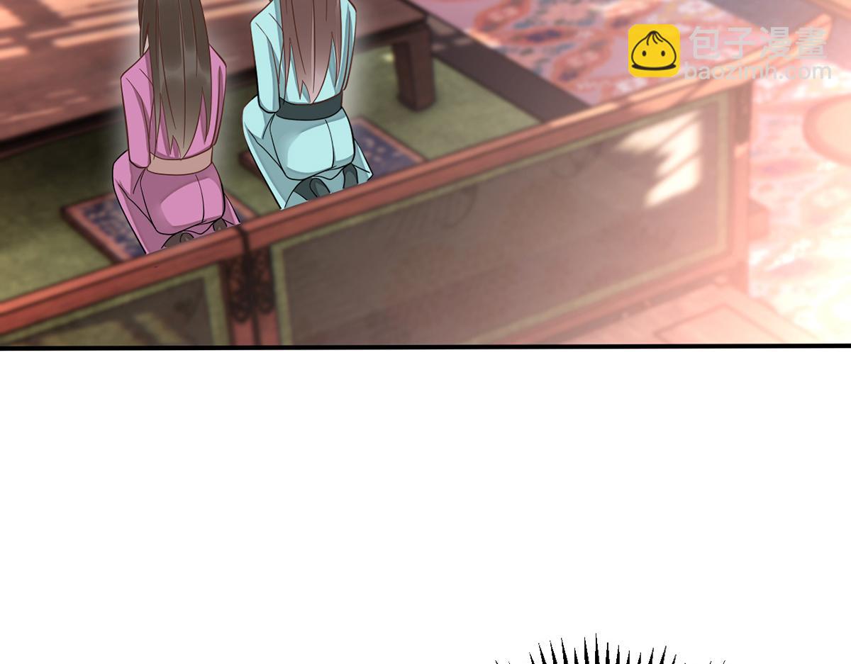 010 要亲亲？53