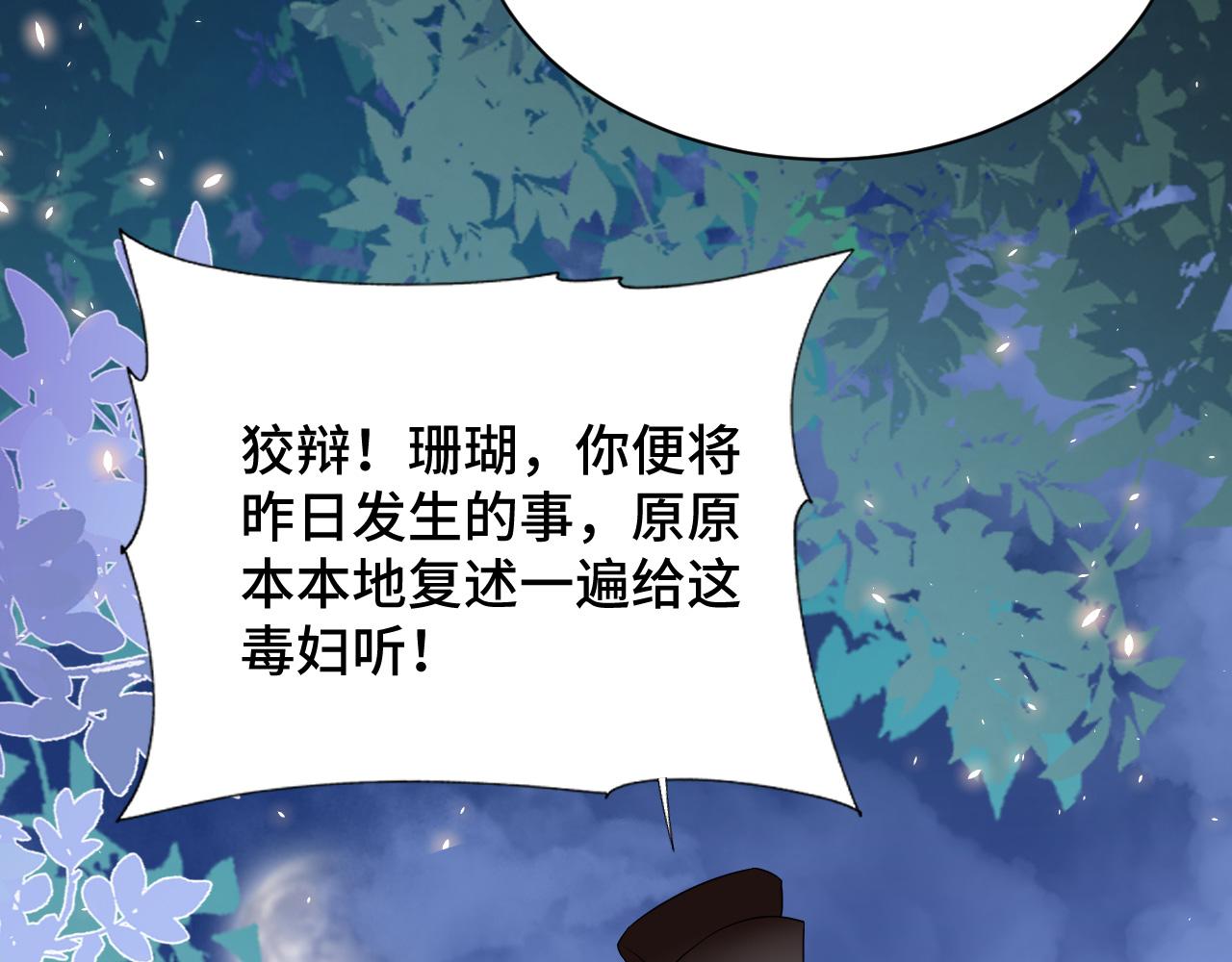 030 我信你55