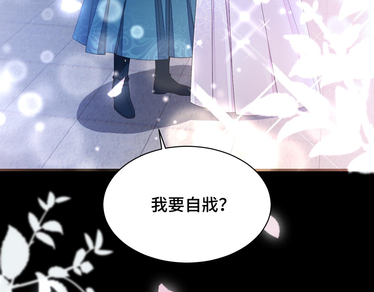 034 情至断金石52