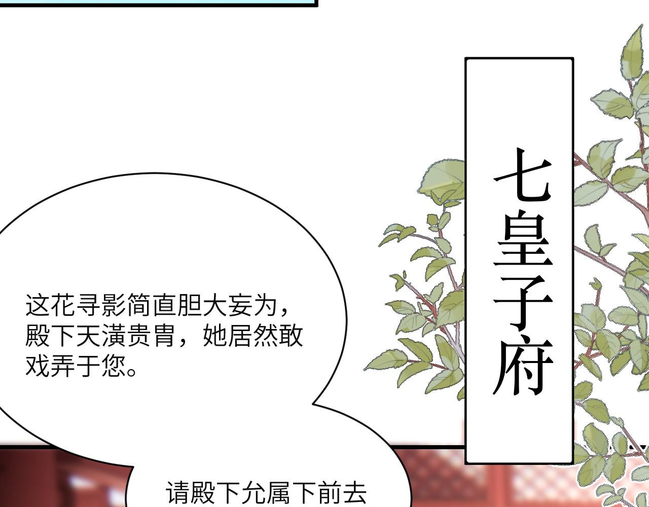008 她定是心悦与我50