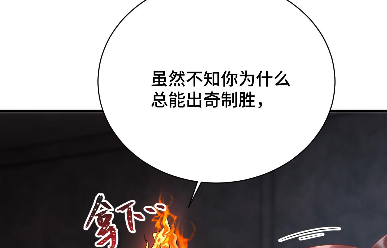 037 泪满春衫袖89