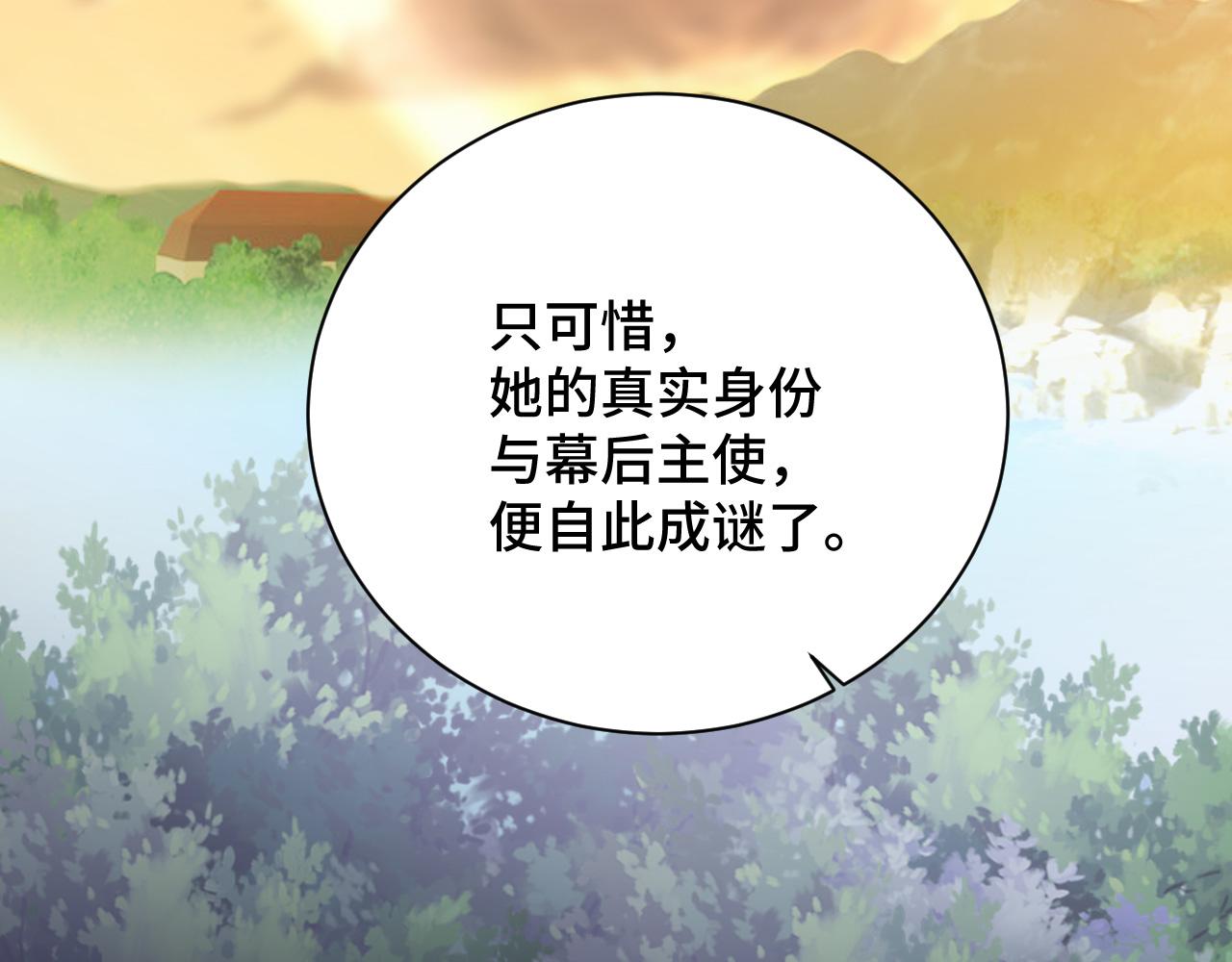 037 泪满春衫袖149