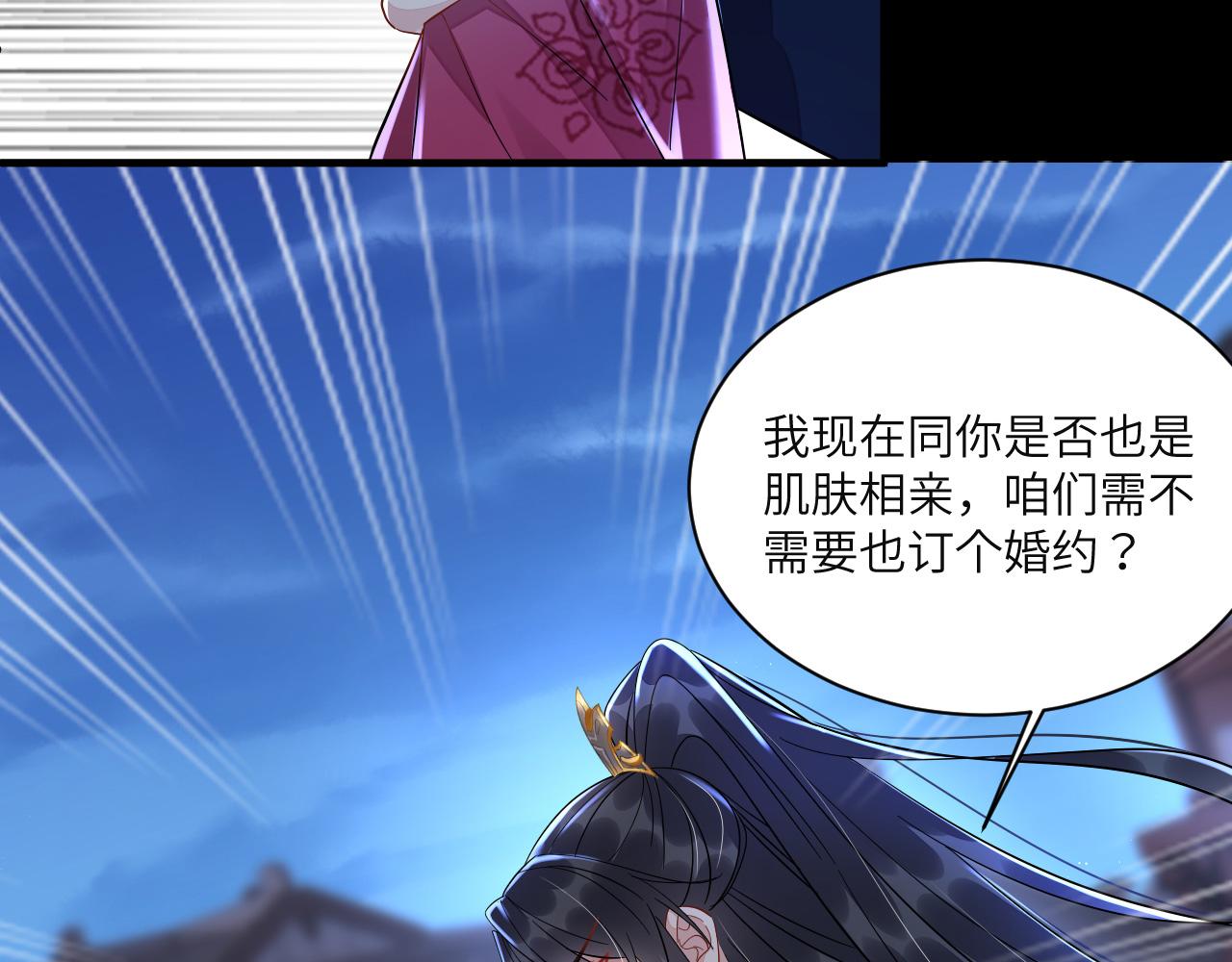008 她定是心悦与我29
