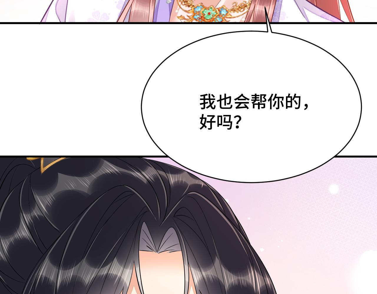 024 不如惜取眼前人88