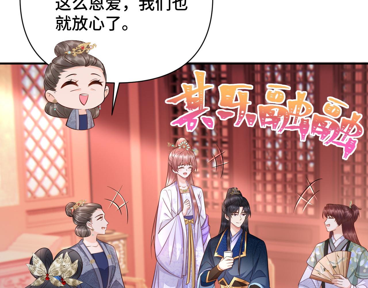 024 不如惜取眼前人52
