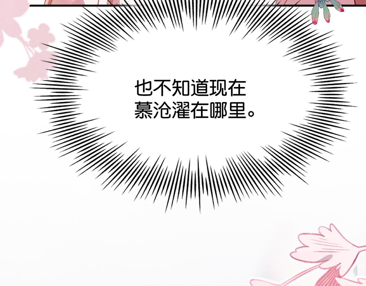 012 选妃宴18