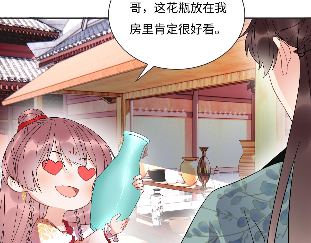 009 乌鸦嘴失效啦54