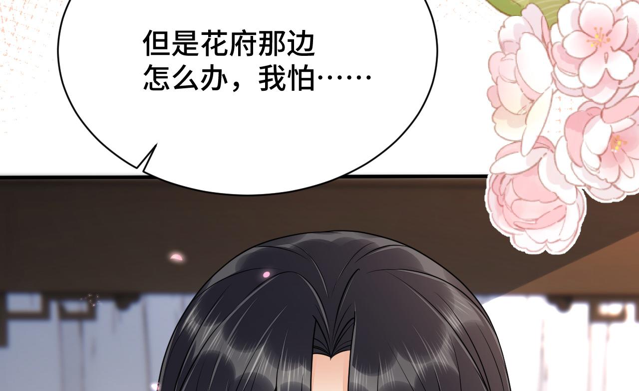 035 花家遭难99