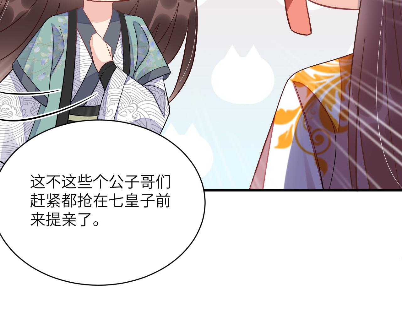 008 她定是心悦与我121