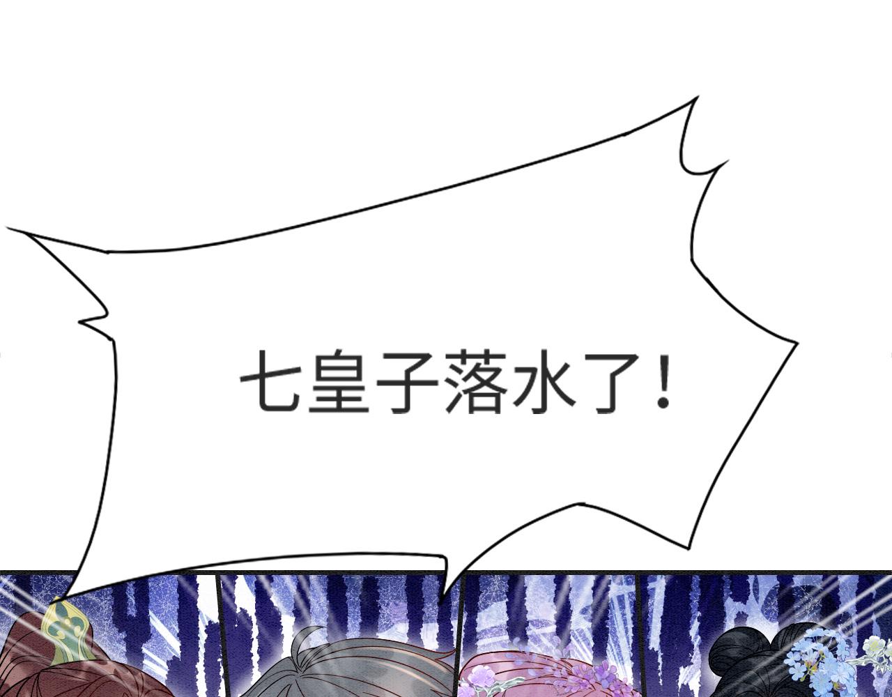 007 这也算肌肤之亲？67