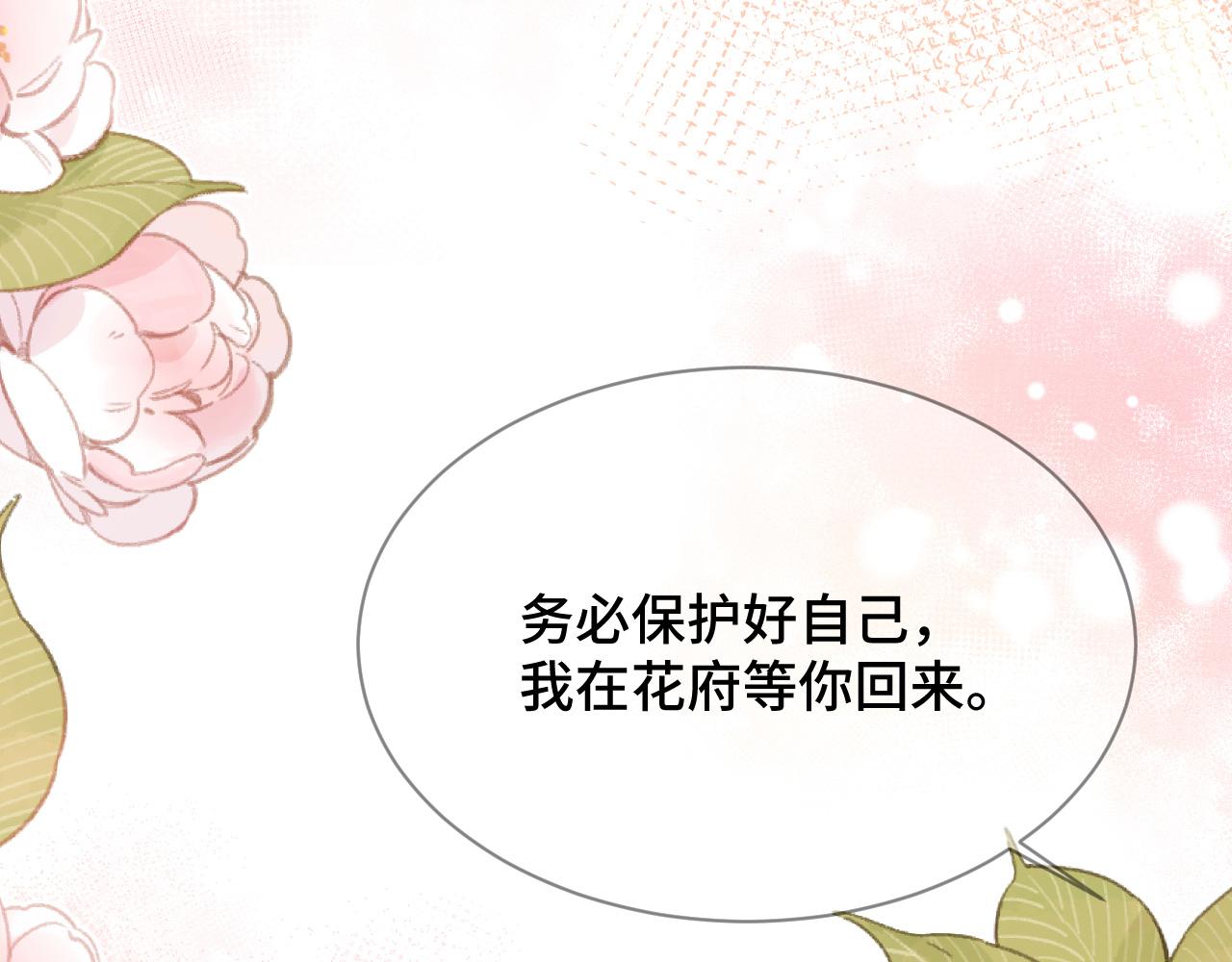 035 花家遭难109