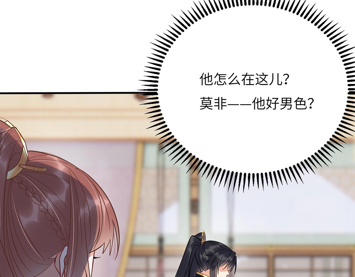 010 要亲亲？55