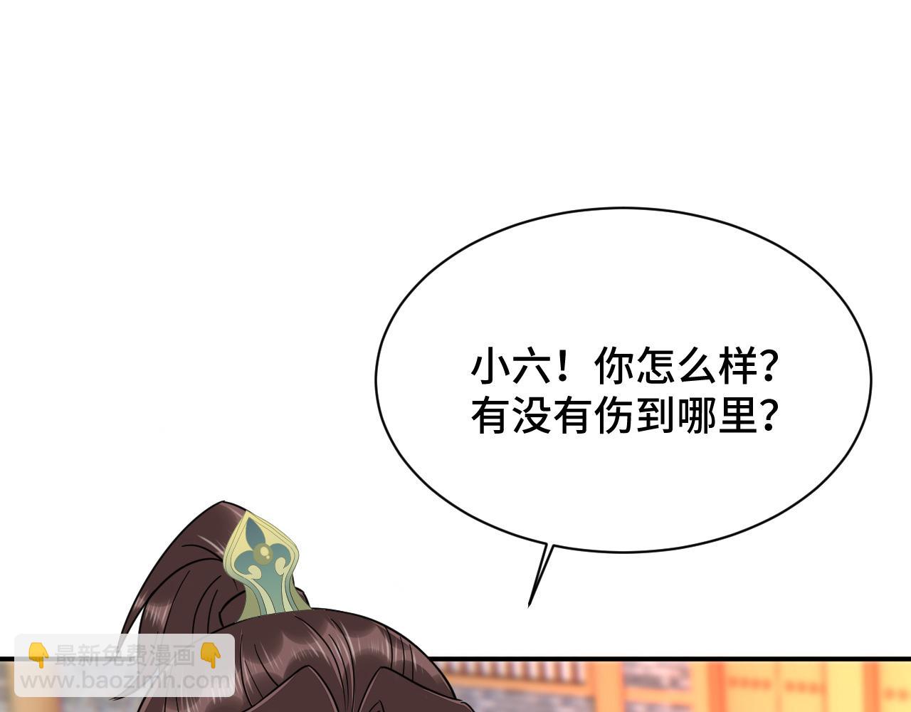 037 泪满春衫袖63