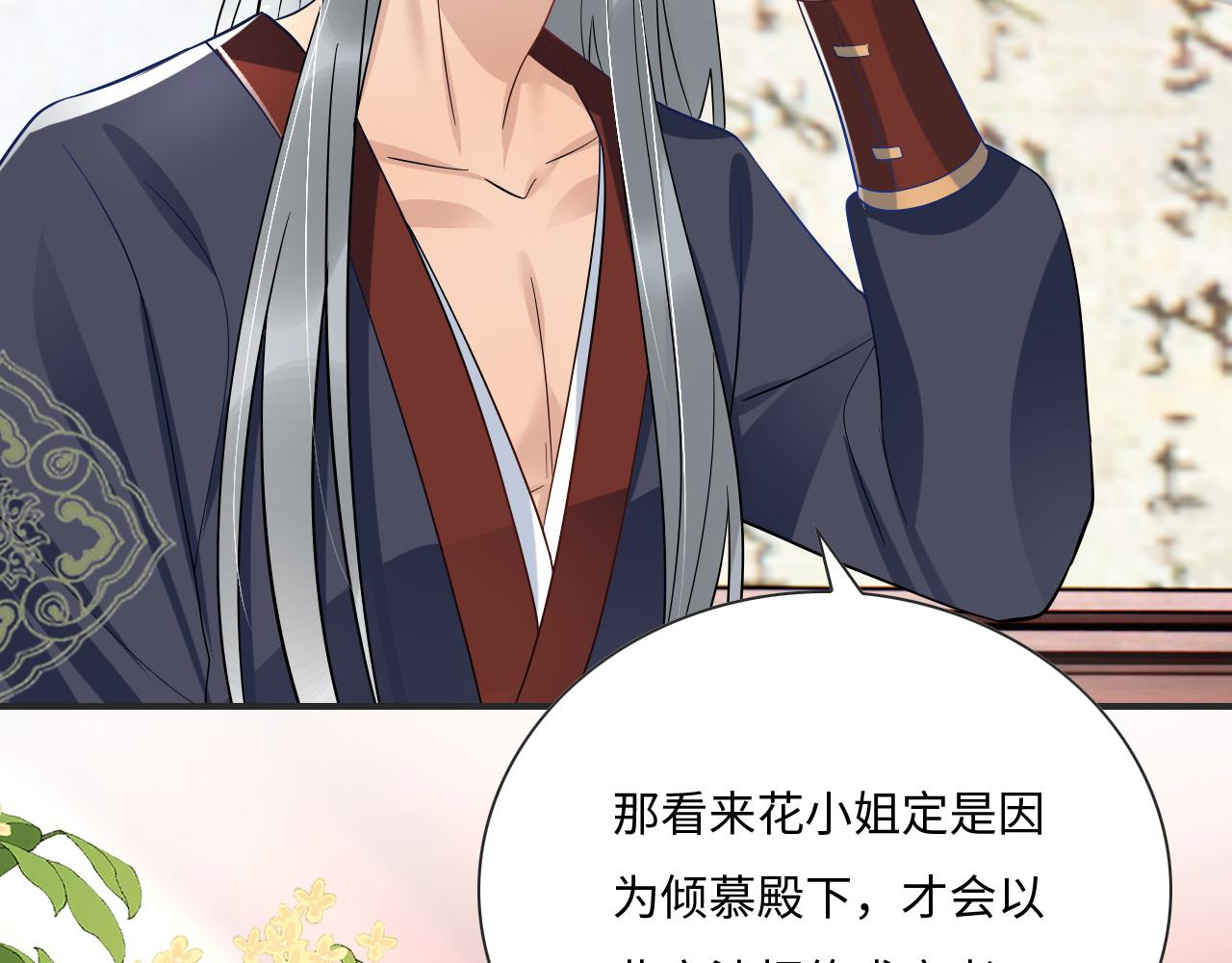 009 乌鸦嘴失效啦29