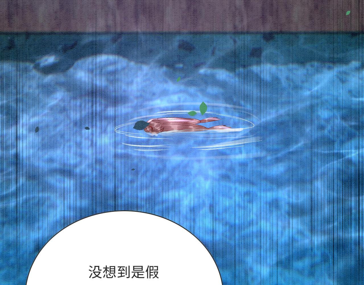 007 这也算肌肤之亲？72