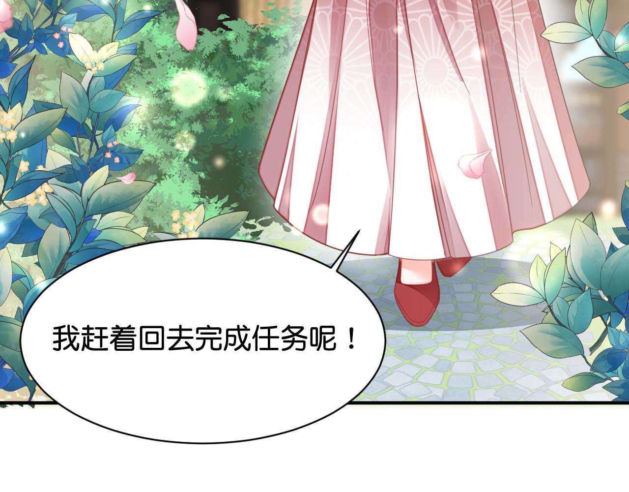 012 选妃宴112