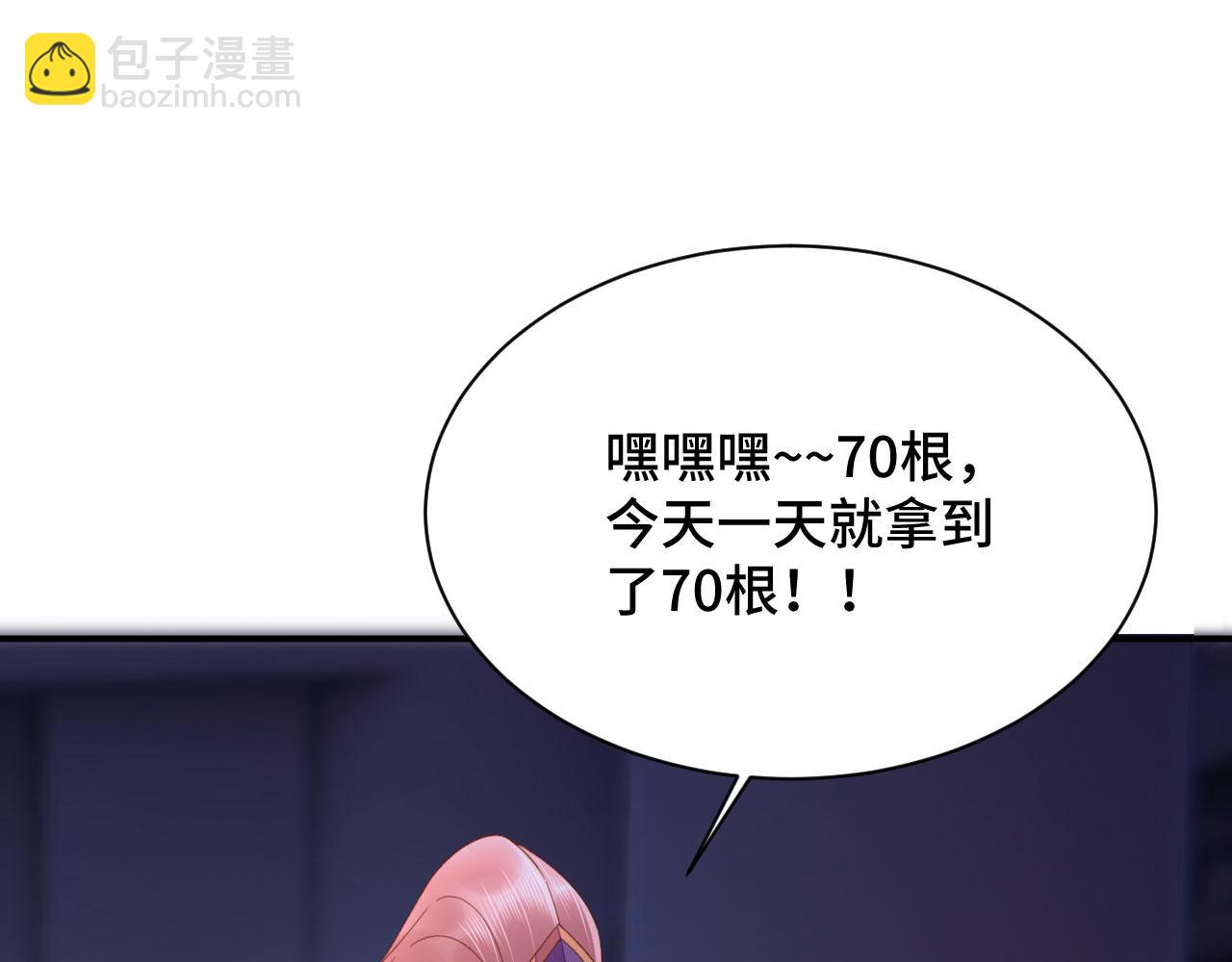 021 醋王慕沧濯133