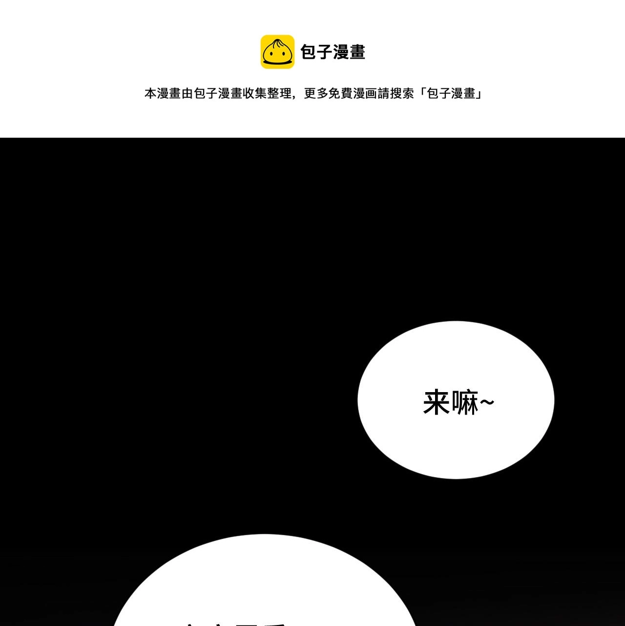 032 长恨难平0