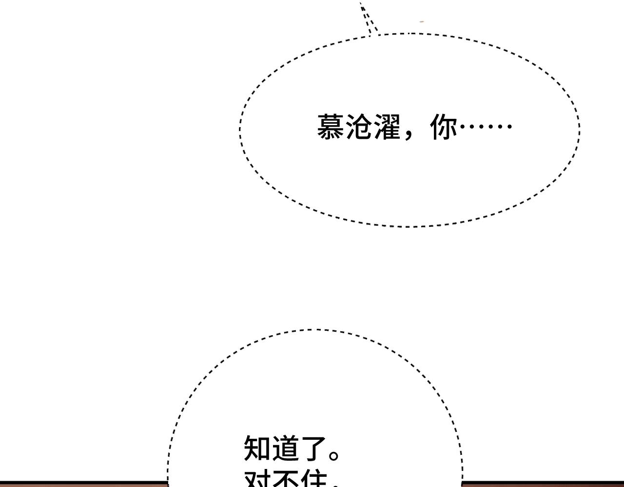 026 早教鸾凤下妆楼15
