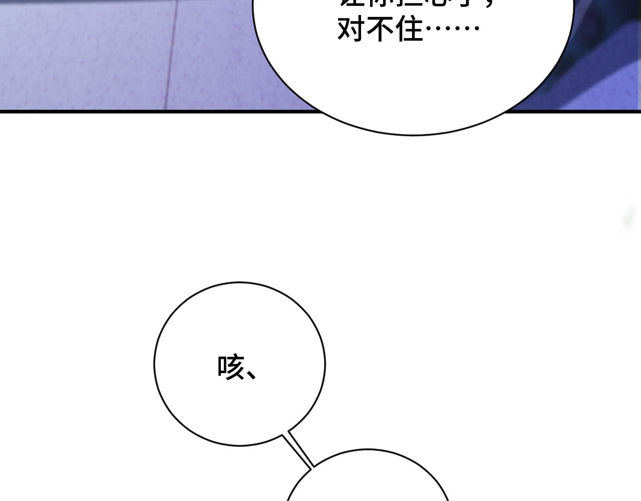 034 情至断金石78