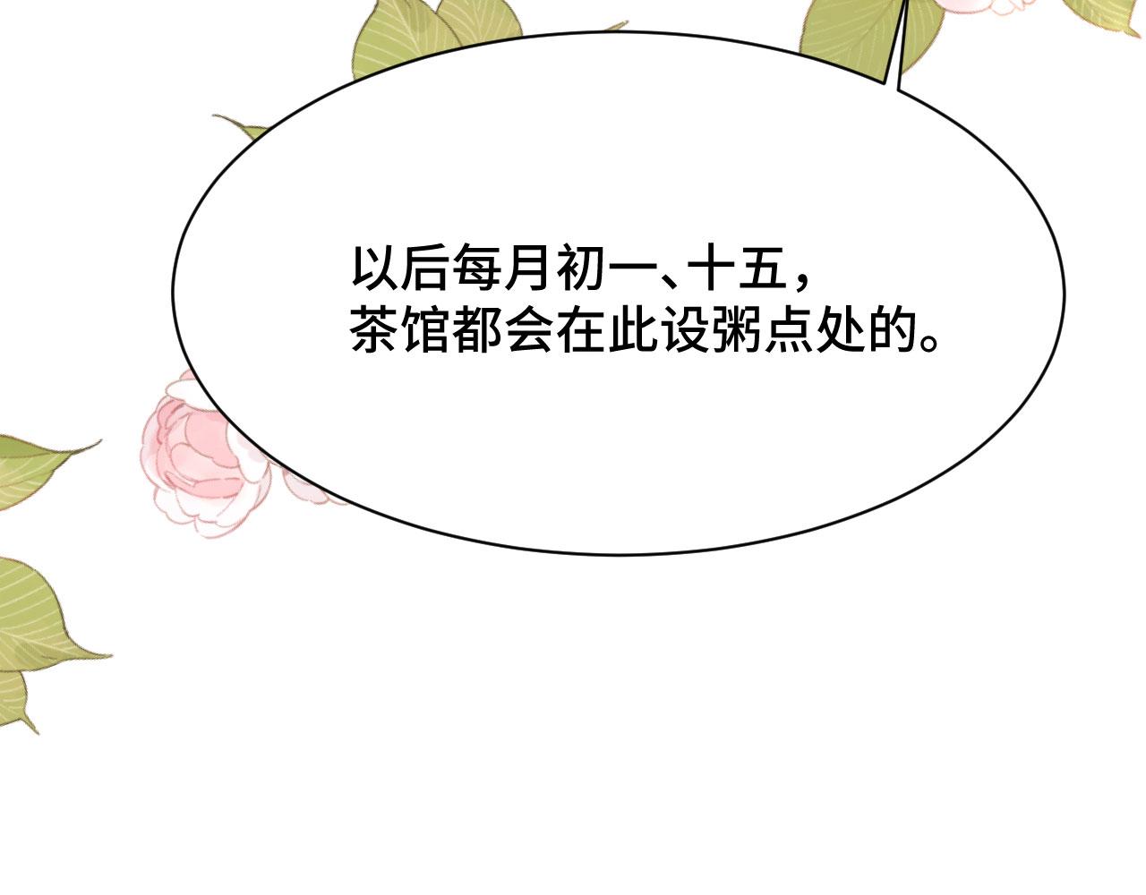 020 跑偏的自我攻略15