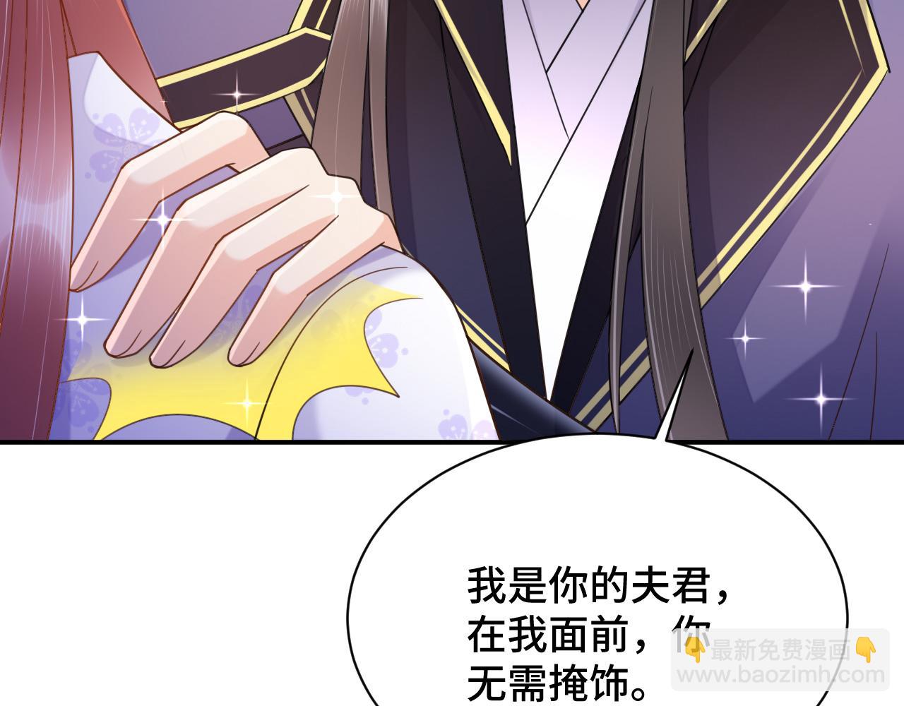 023 最穷王妃花寻影55
