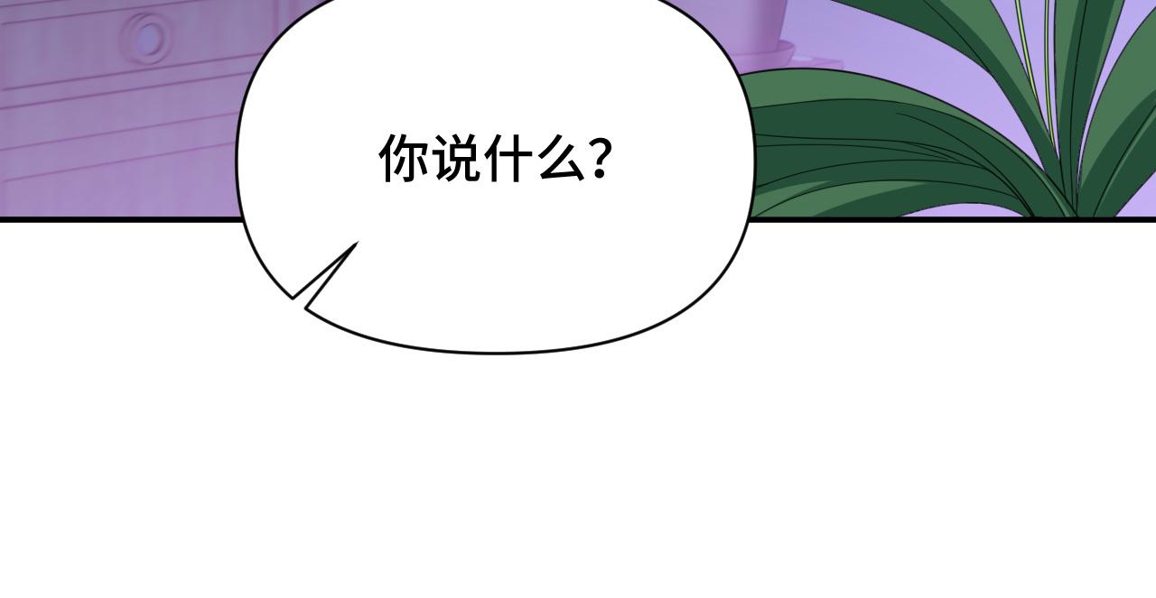 023 最穷王妃花寻影111
