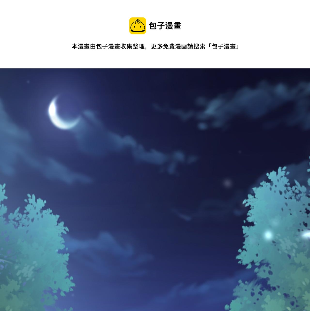 030 我信你0