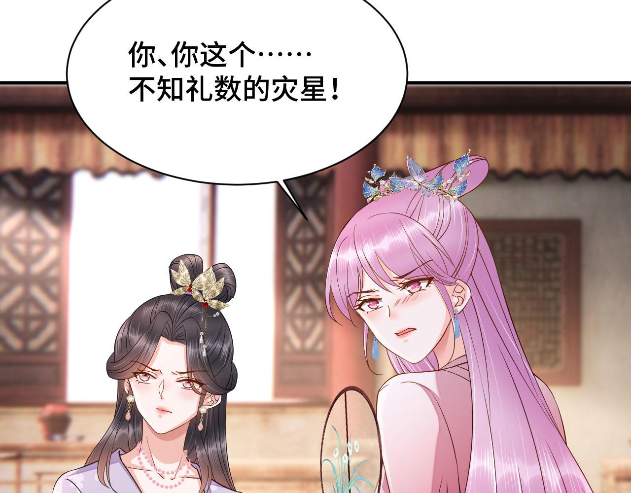 025 夸夸馆落成88