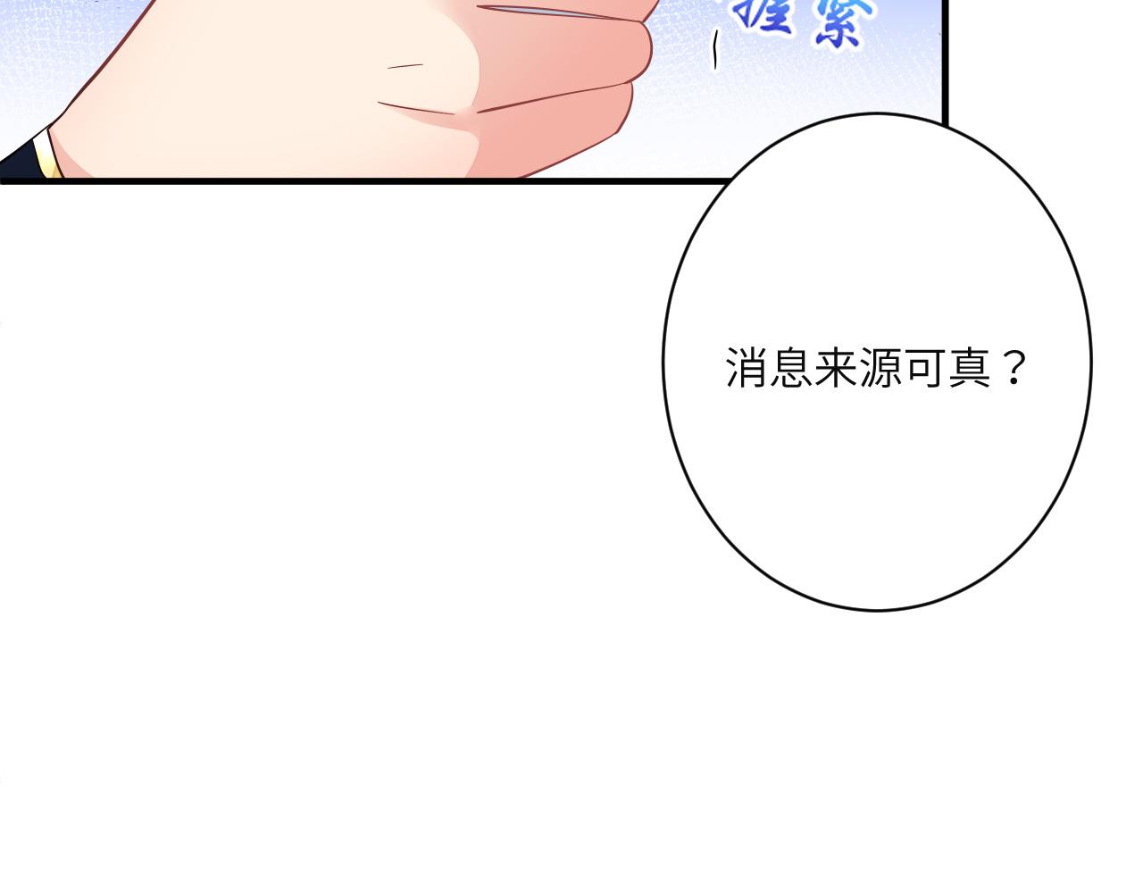 008 她定是心悦与我133