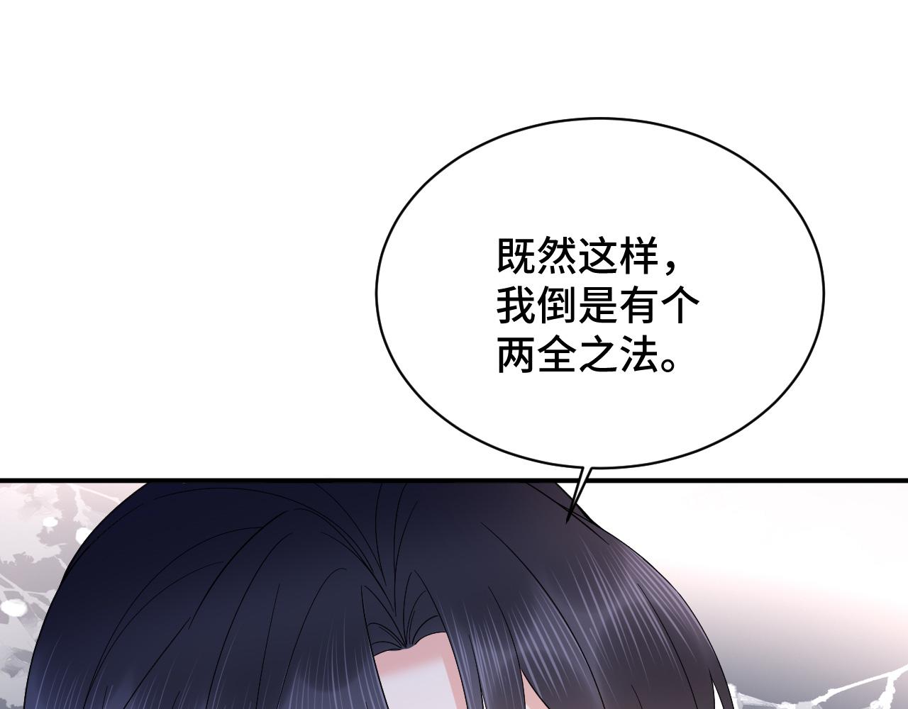 035 花家遭难21