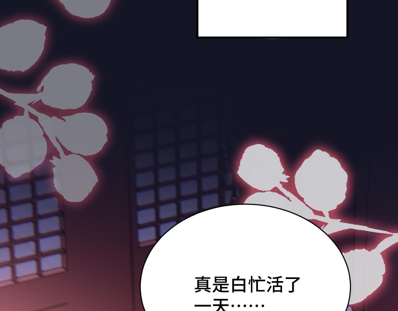 037 泪满春衫袖153