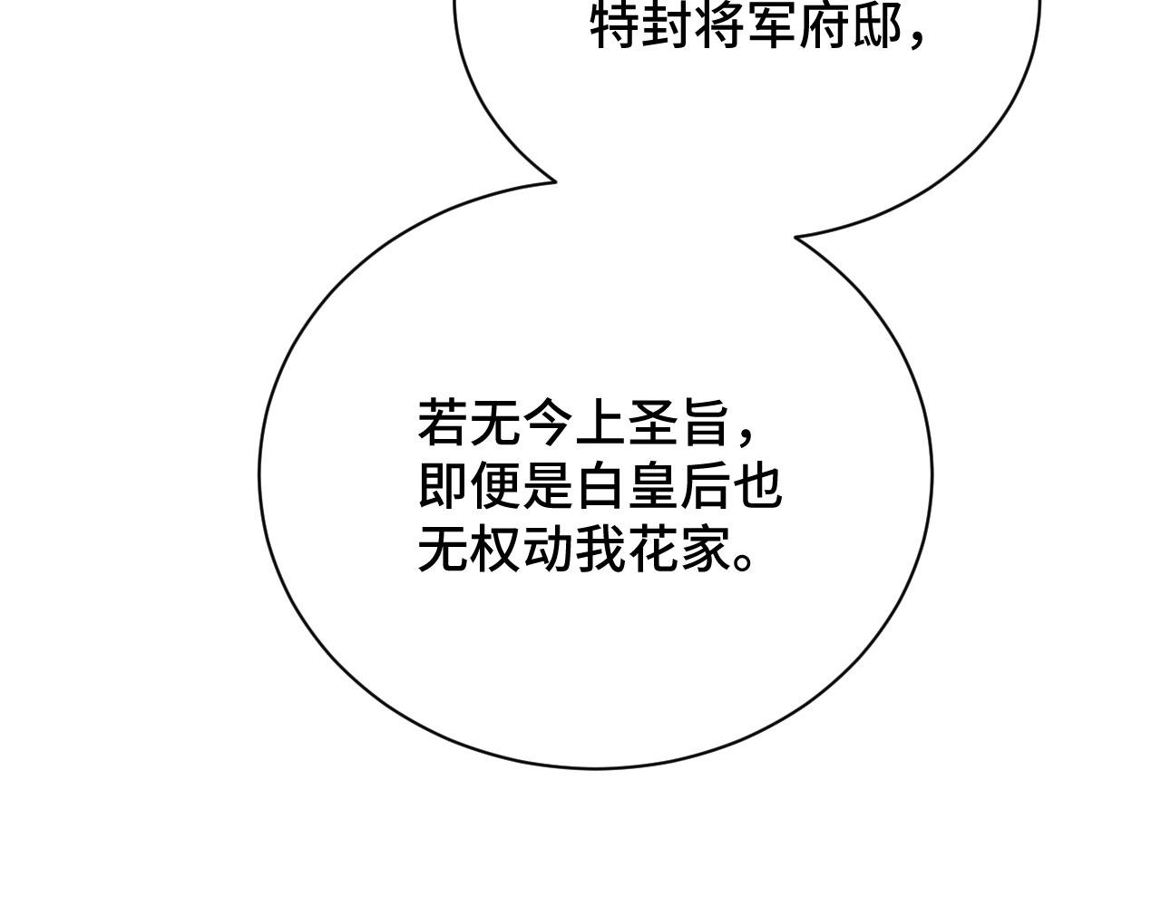 036 大理寺走水13