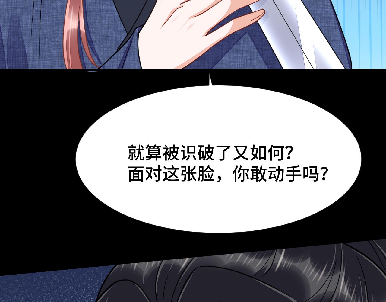033 镜花水月75