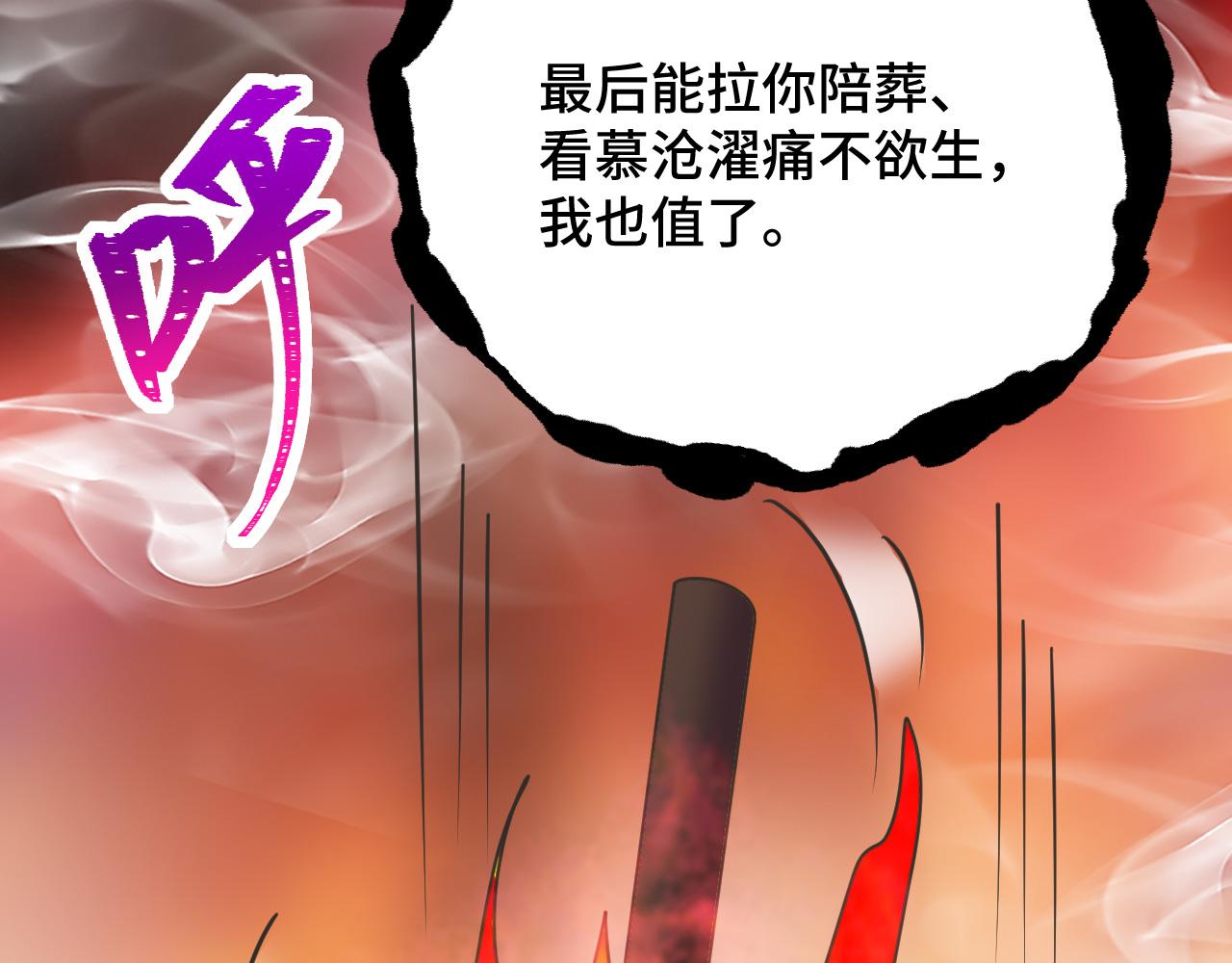 037 泪满春衫袖104