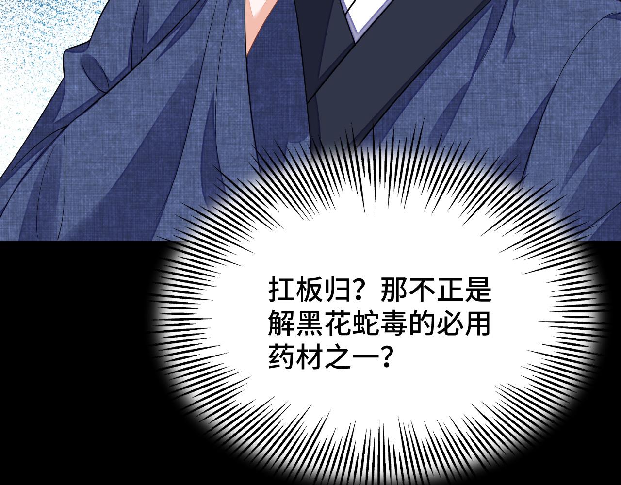 031 暗度陈仓82