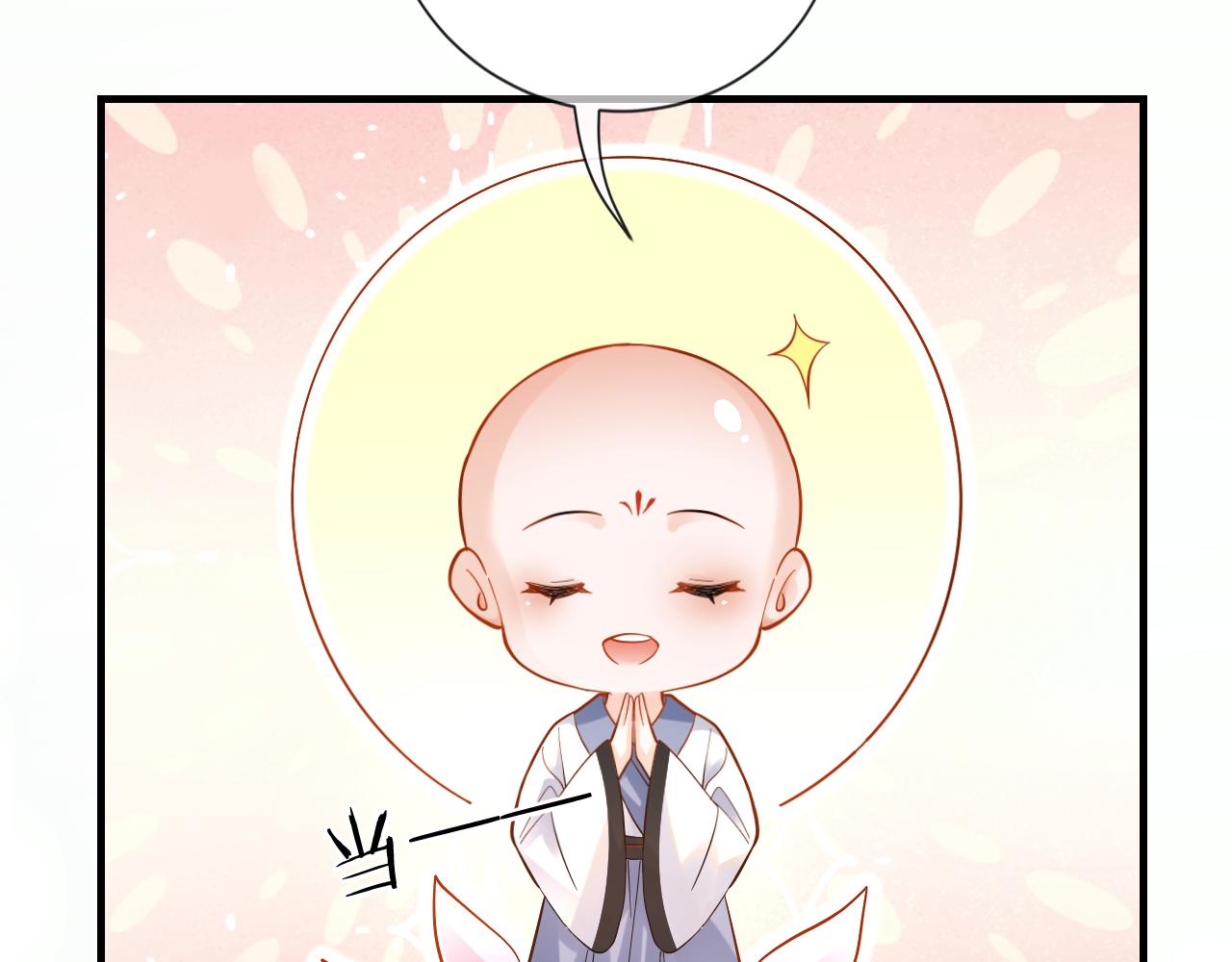 001 小尼姑有乌鸦嘴57