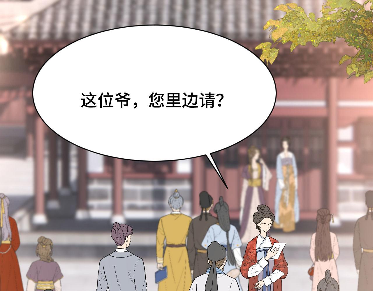 021 醋王慕沧濯77