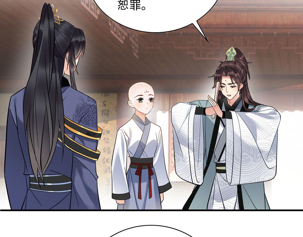 003 小色尼和伪君子57