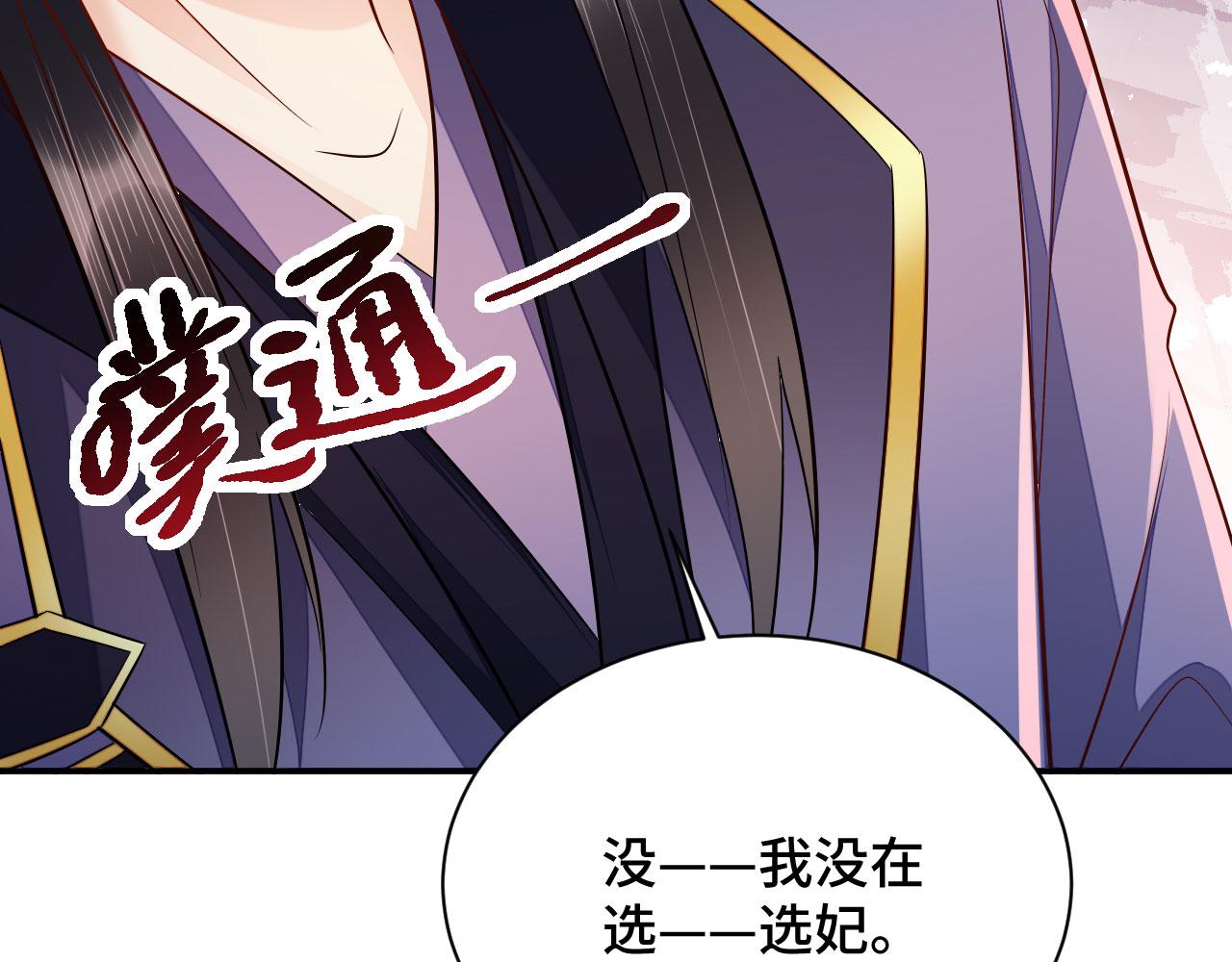 020 跑偏的自我攻略117