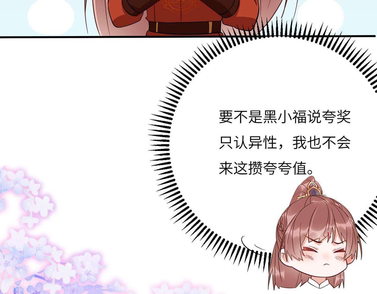 010 要亲亲？37