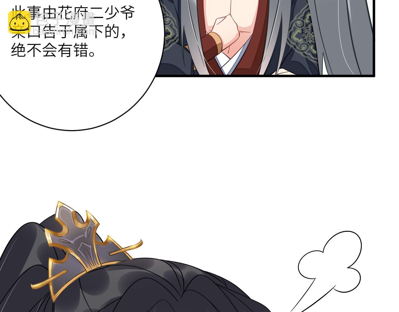 008 她定是心悦与我136