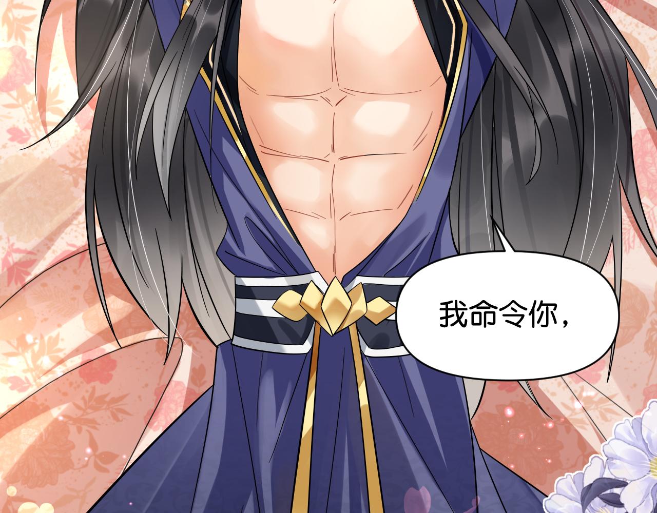 011 你不乖哦26