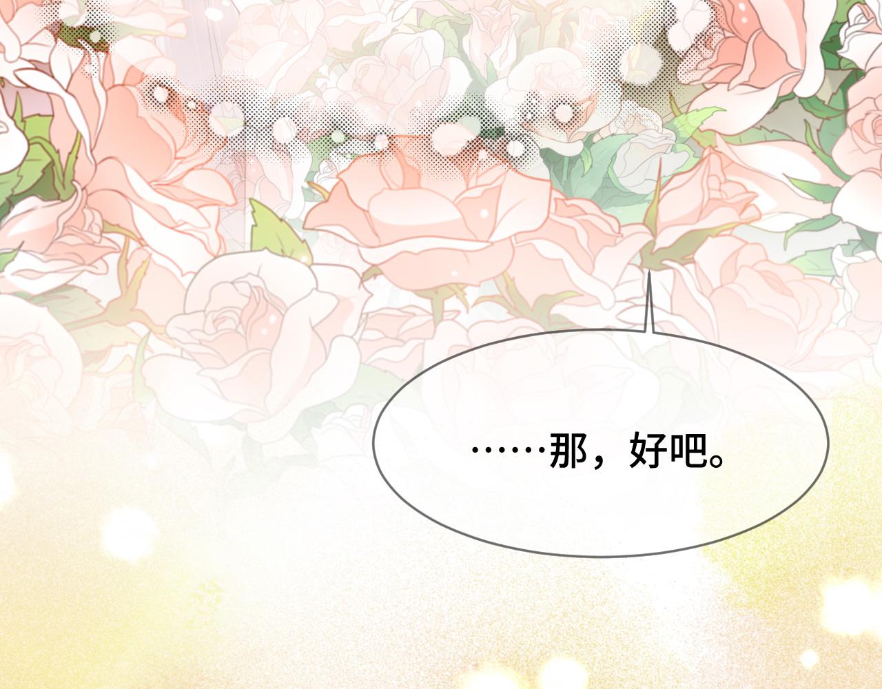 035 花家遭难47