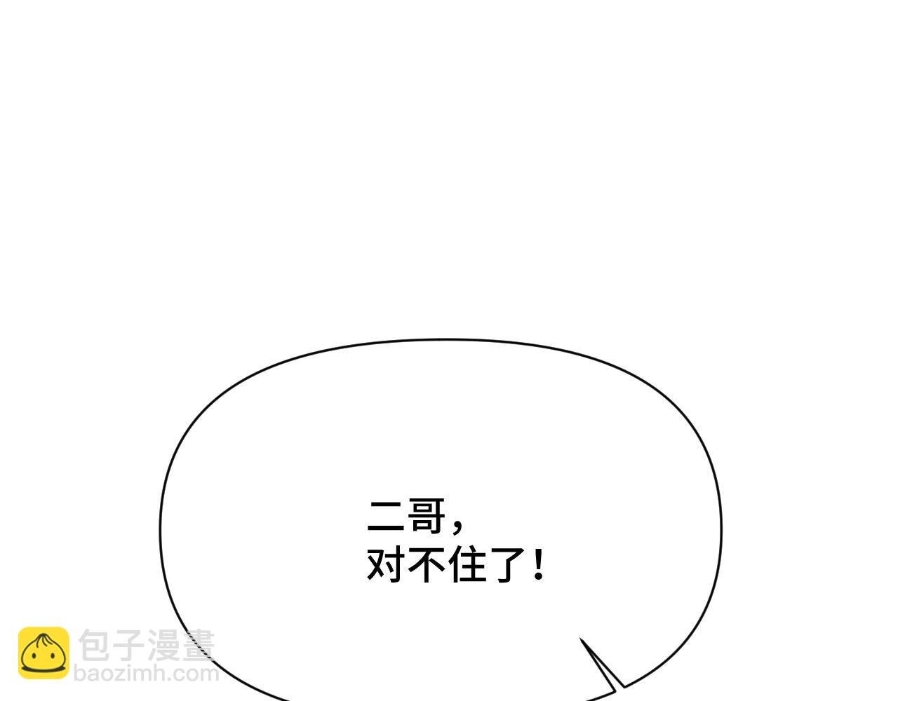 020 跑偏的自我攻略37