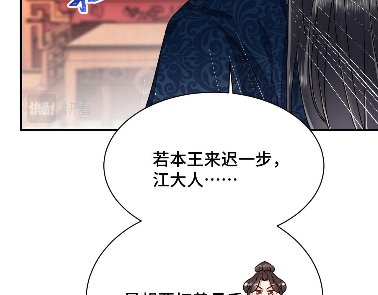 036 大理寺走水40